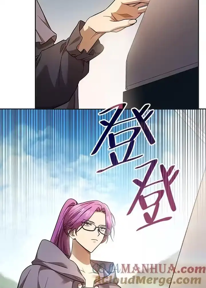 无限魔法师_h 第49话 第117页