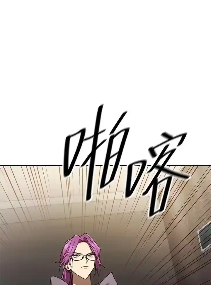 无限魔法师_h 第49话 第124页