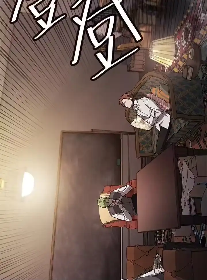 无限魔法师_h 第49话 第127页
