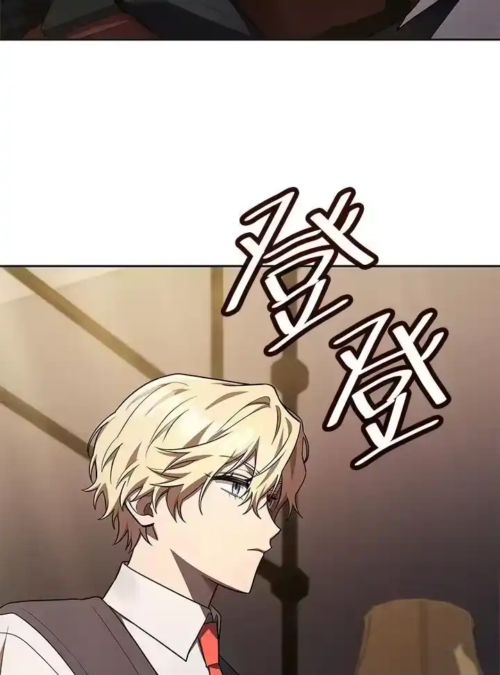 无限魔法师_h 第49话 第130页