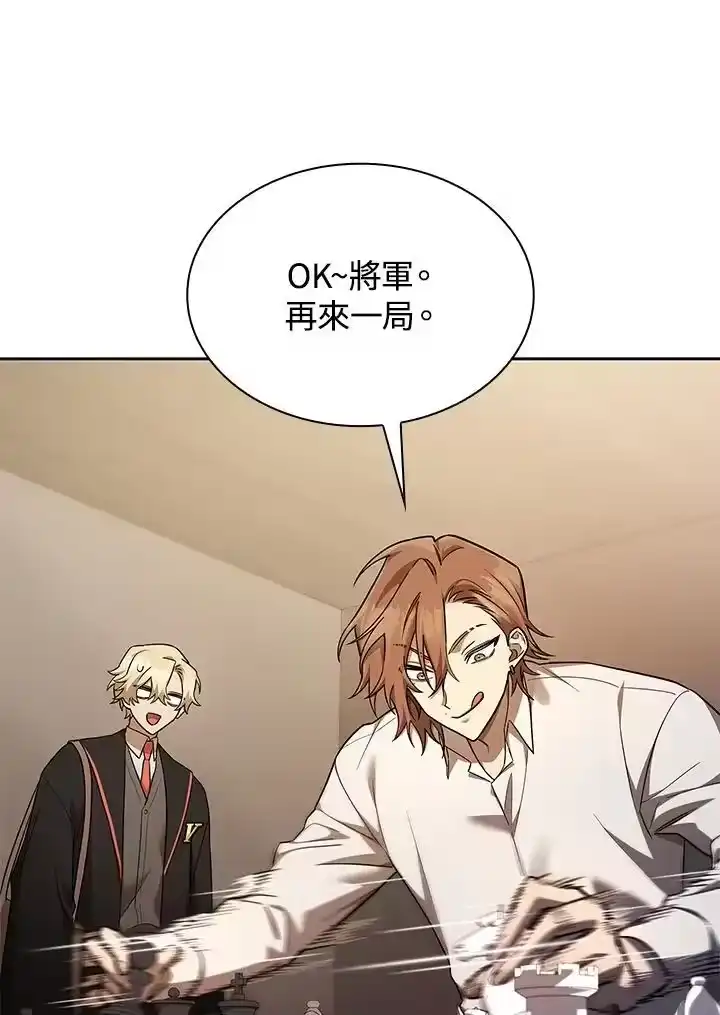 无限魔法师_h 第49话 第36页