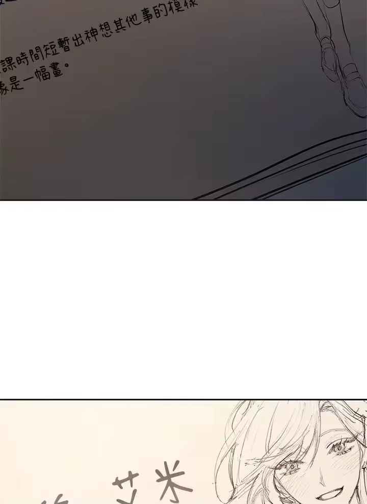 无限魔法师_h 第49话 第74页