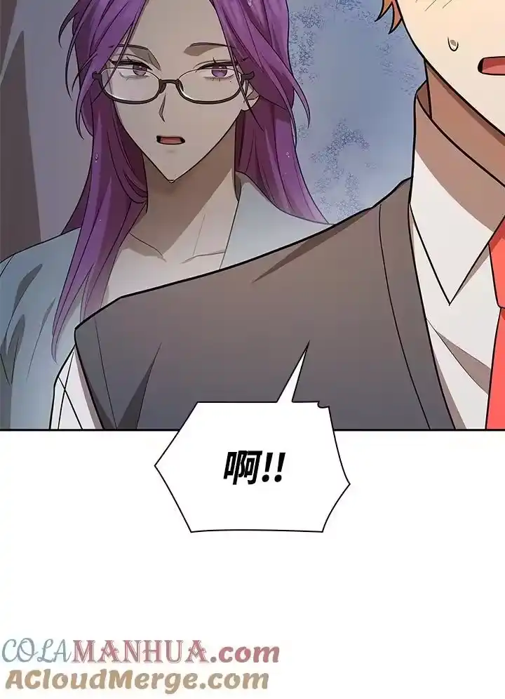 无限魔法师_h 第50话 第121页