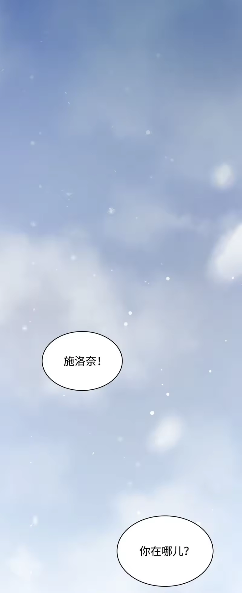 无限魔法师_h 04 看书 第1页