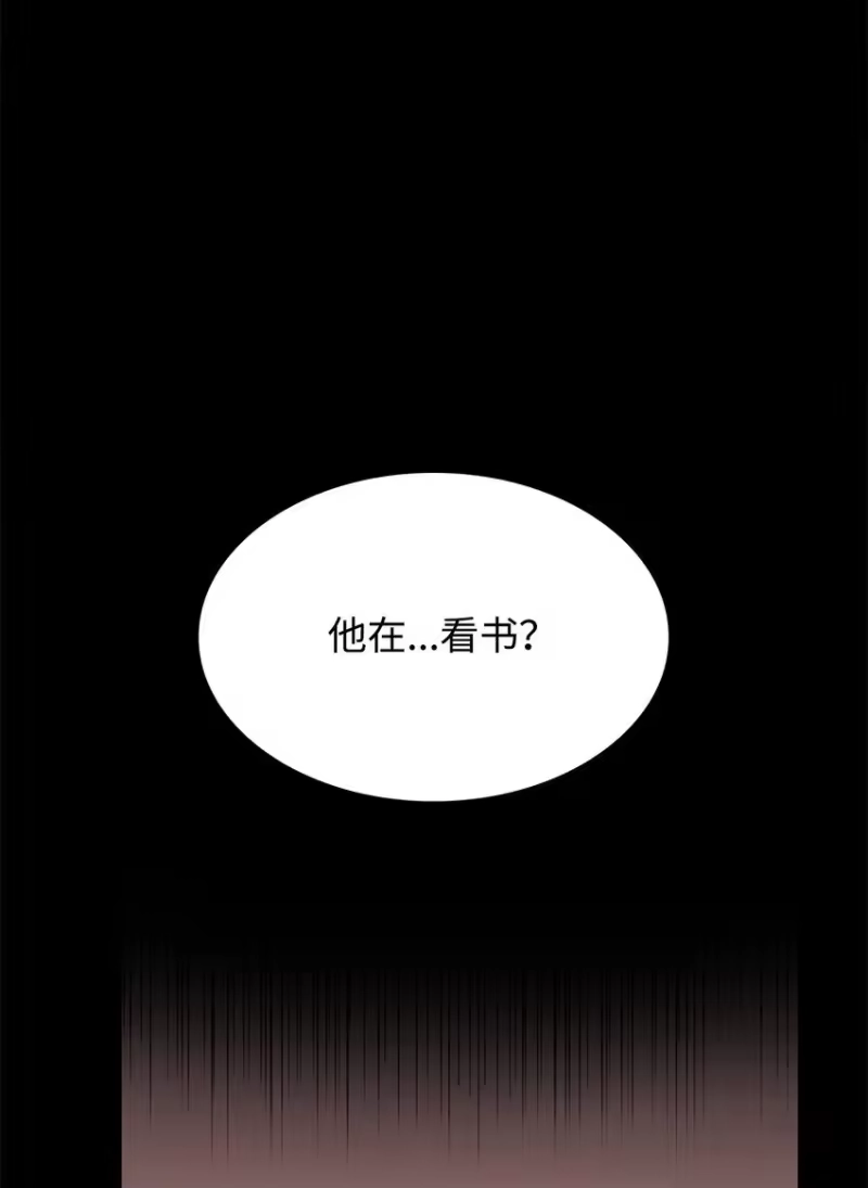 无限魔法师_h 04 看书 第101页