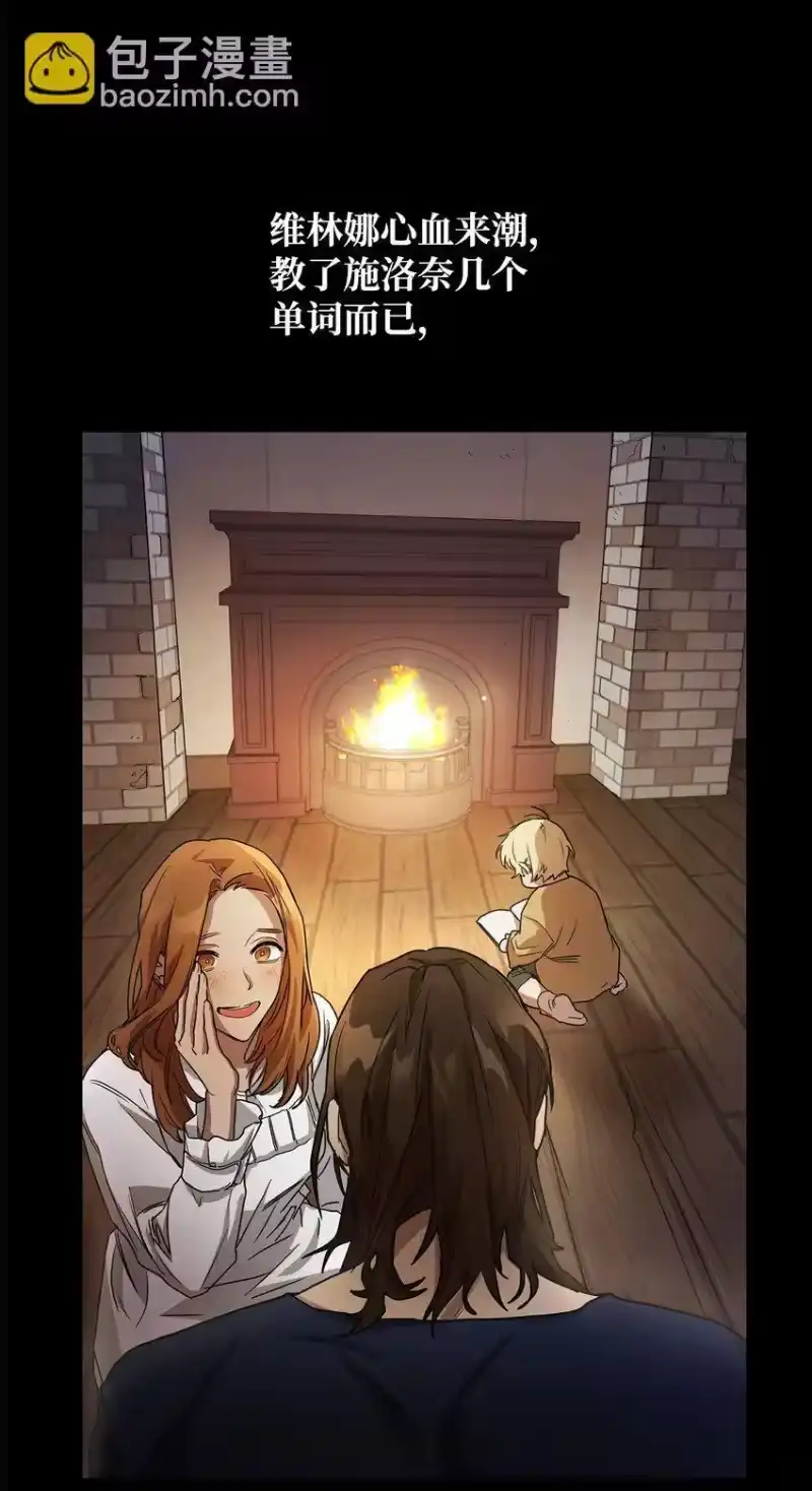 无限魔法师_h 04 看书 第103页