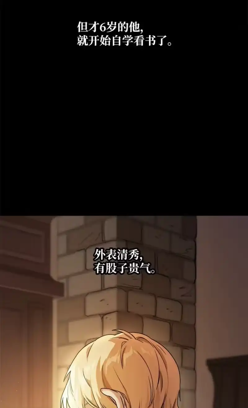无限魔法师_h 04 看书 第104页