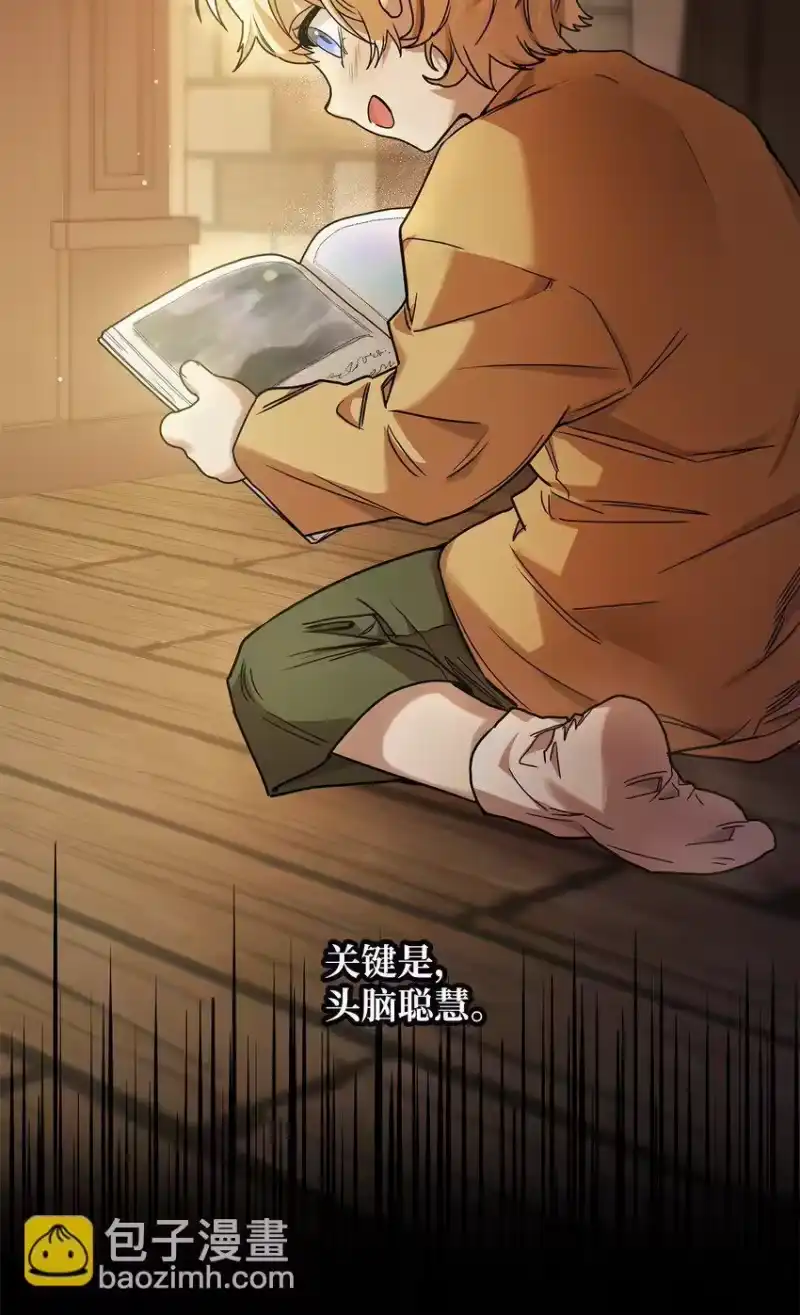无限魔法师_h 04 看书 第105页