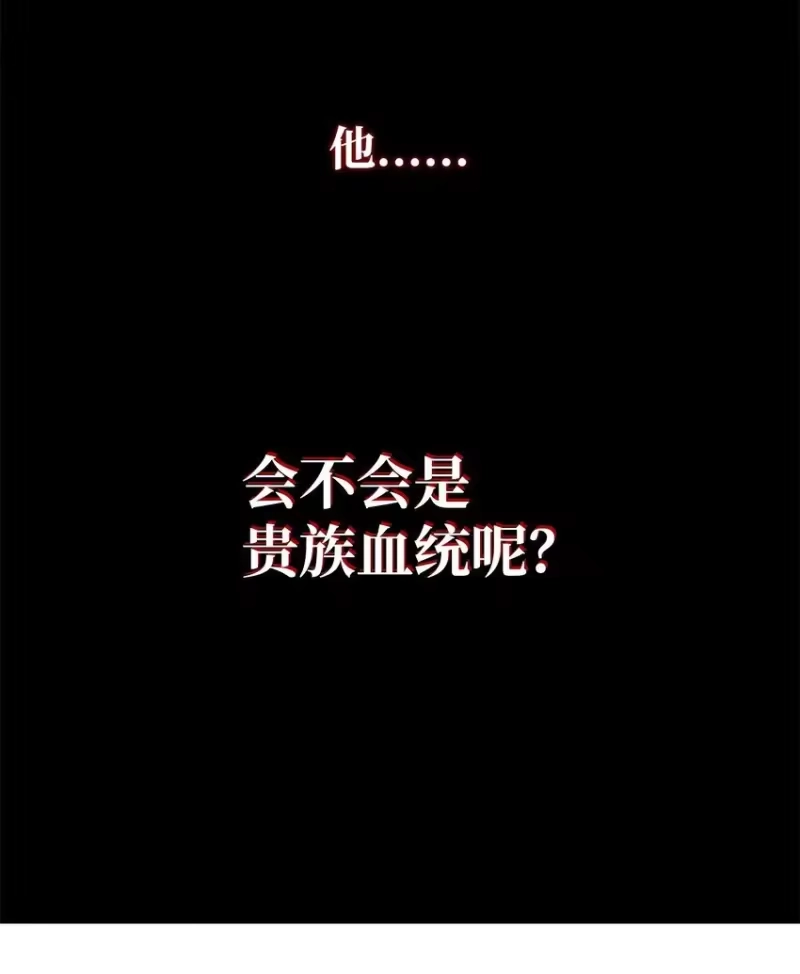 无限魔法师_h 04 看书 第106页