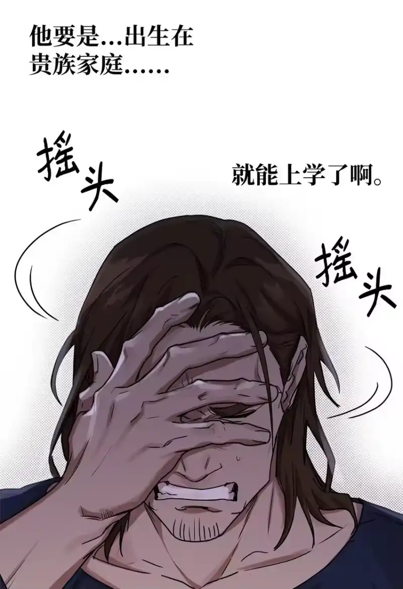 无限魔法师_h 04 看书 第107页