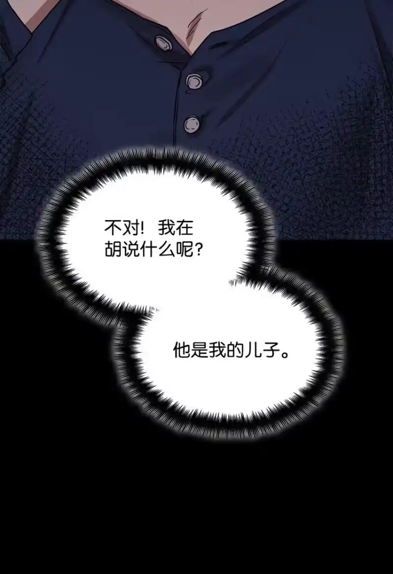 无限魔法师_h 04 看书 第108页