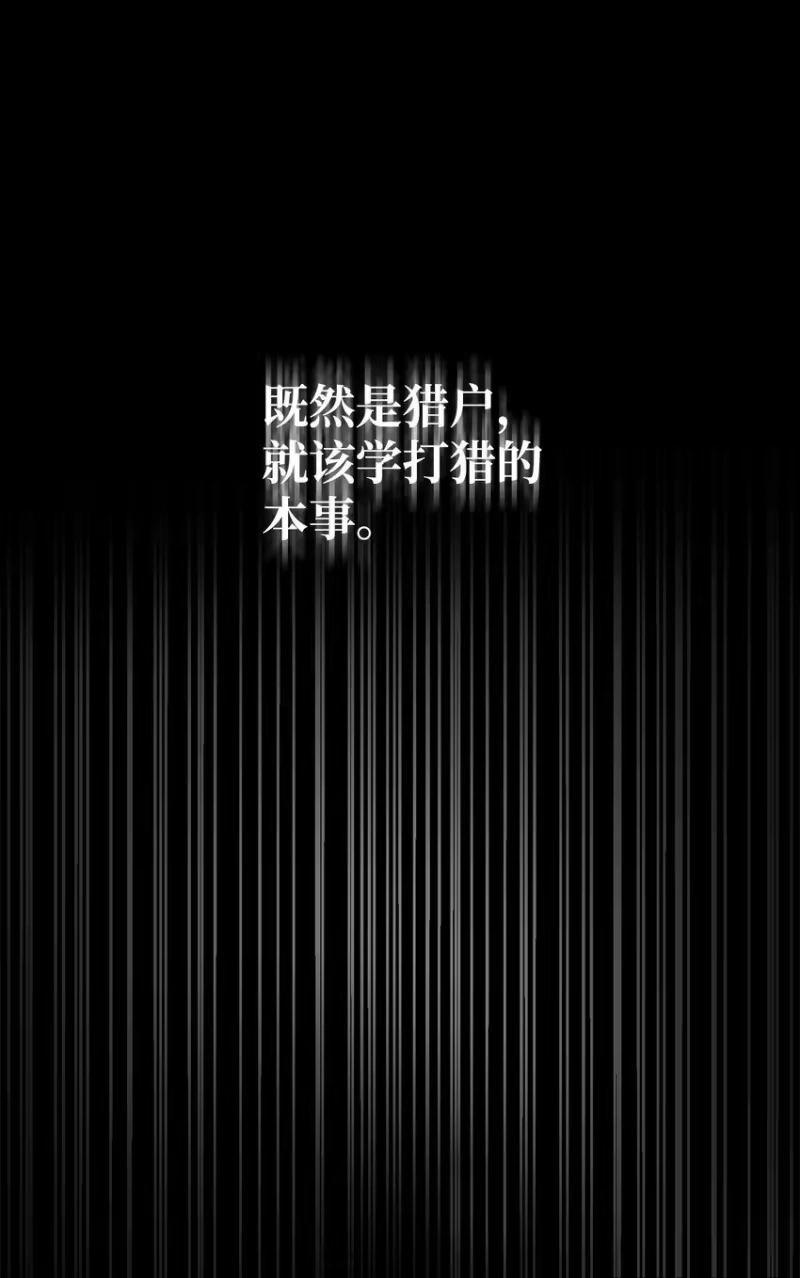 无限魔法师_h 04 看书 第109页