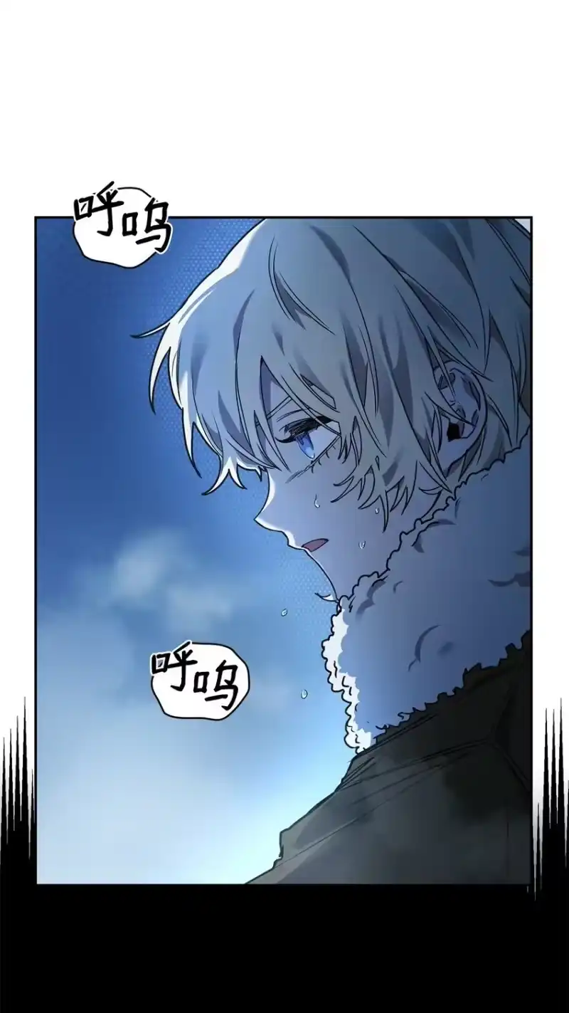 无限魔法师_h 04 看书 第11页
