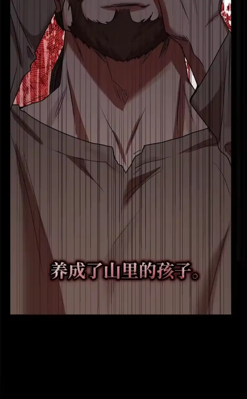 无限魔法师_h 04 看书 第113页