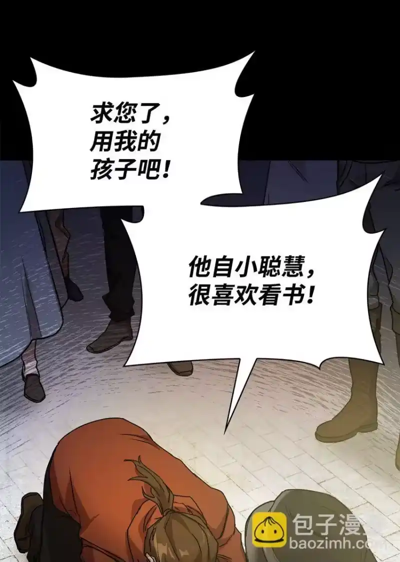 无限魔法师_h 04 看书 第115页