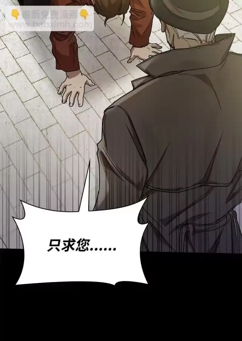 无限魔法师_h 04 看书 第116页