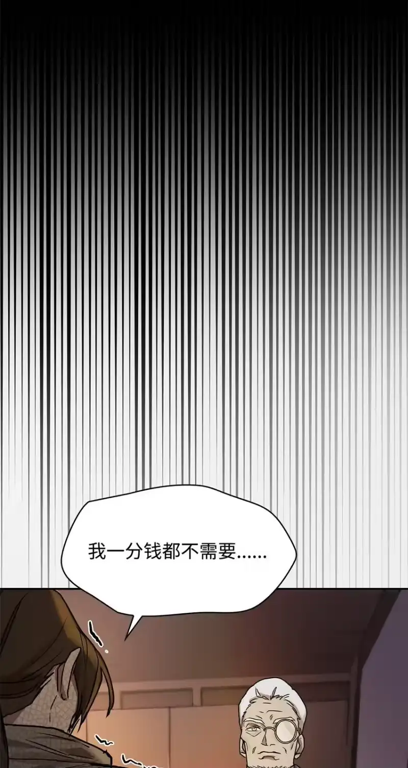 无限魔法师_h 04 看书 第118页