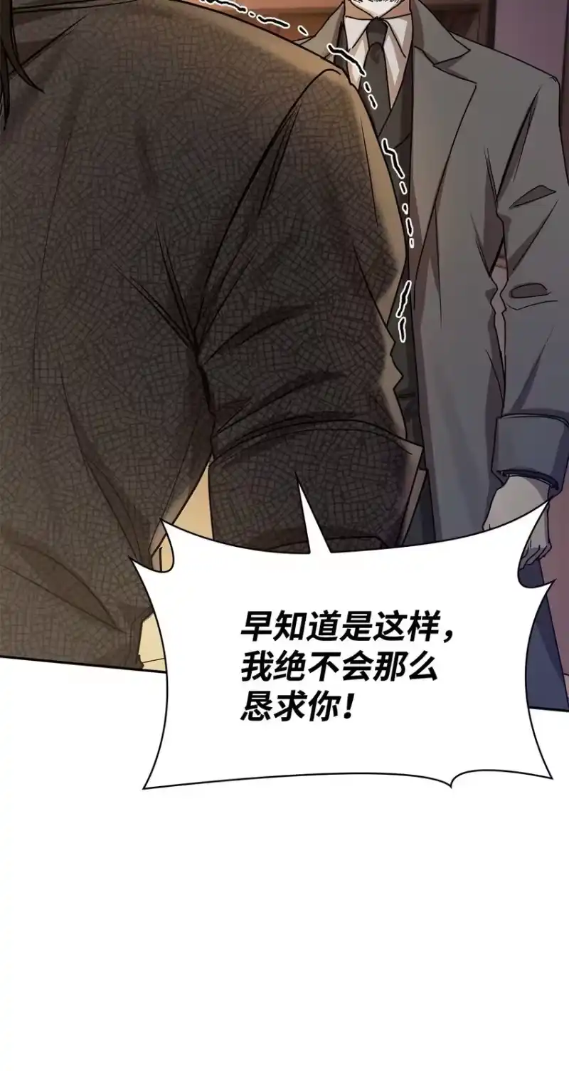 无限魔法师_h 04 看书 第119页