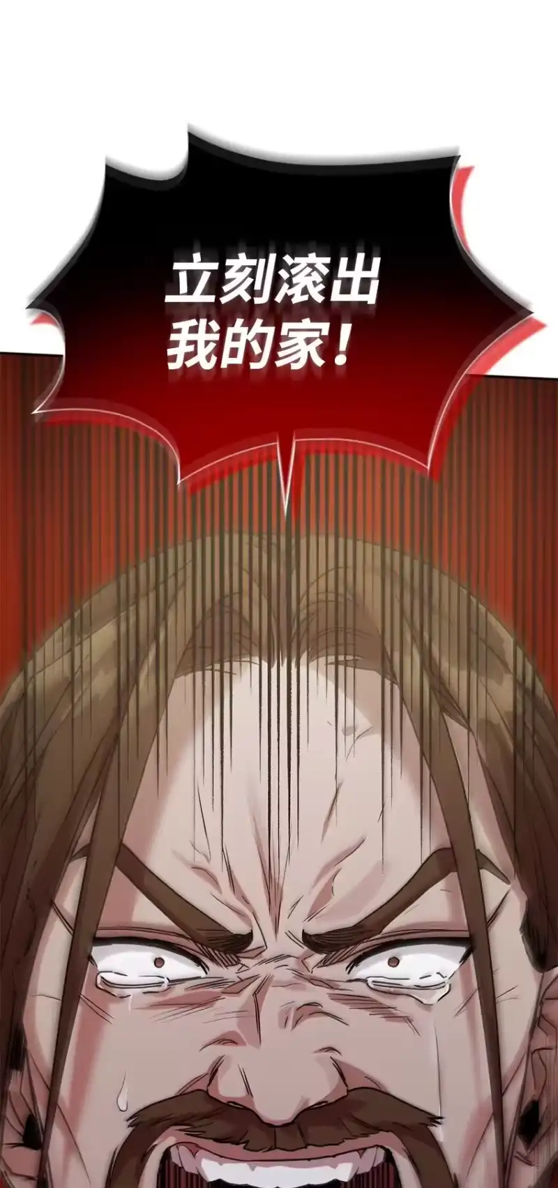 无限魔法师_h 04 看书 第120页