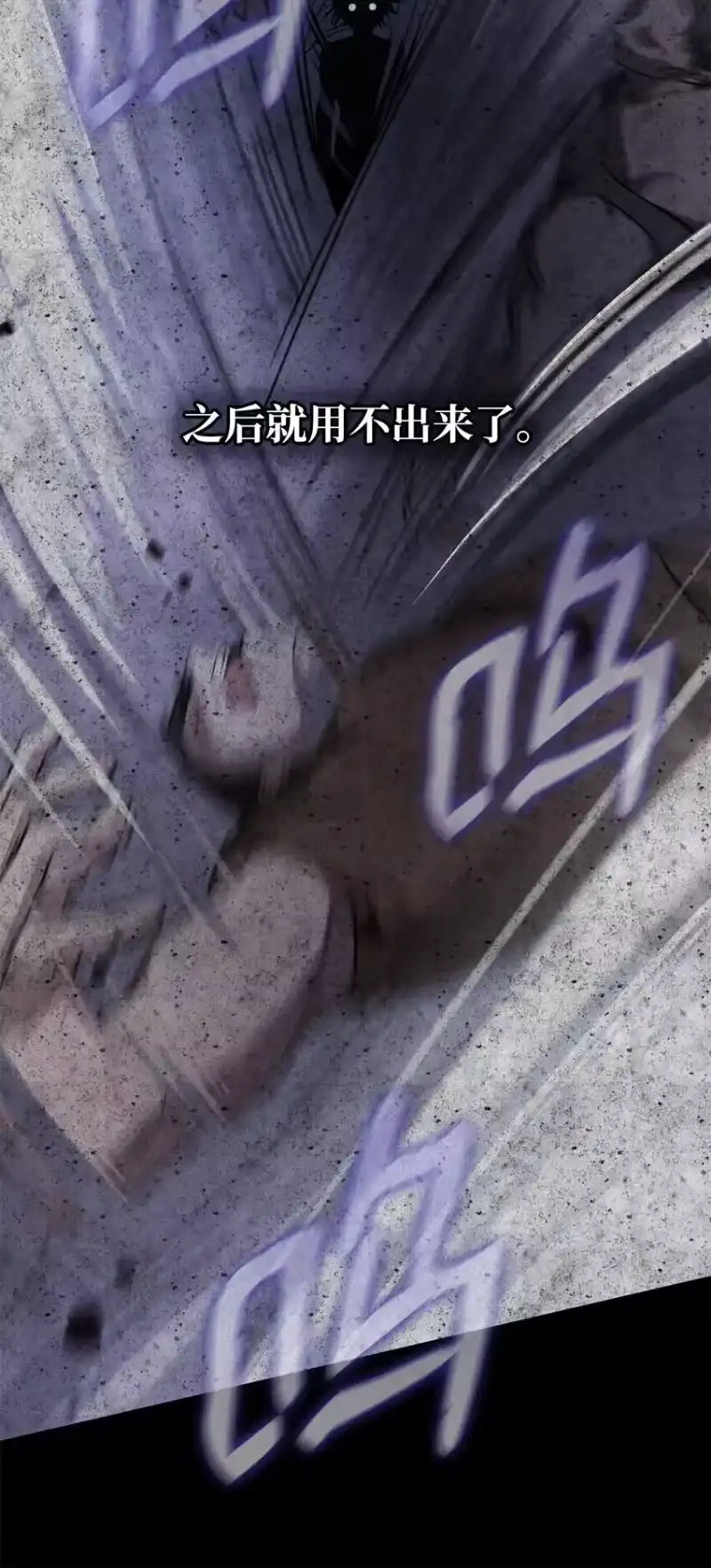 无限魔法师_h 04 看书 第13页