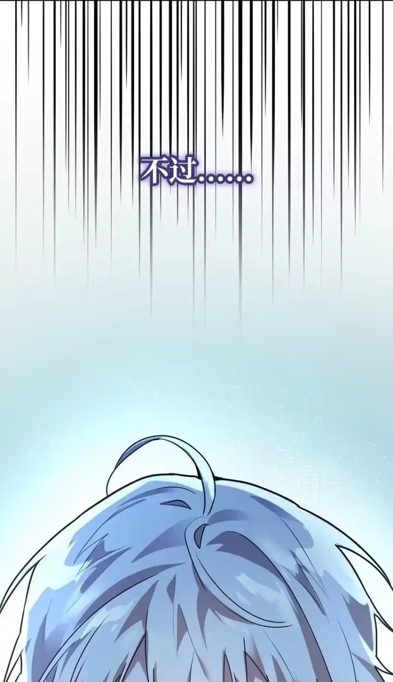 无限魔法师_h 04 看书 第16页