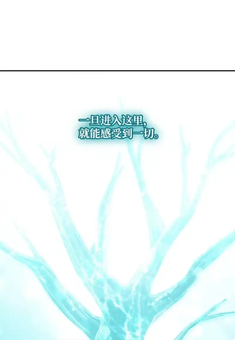 无限魔法师_h 04 看书 第20页