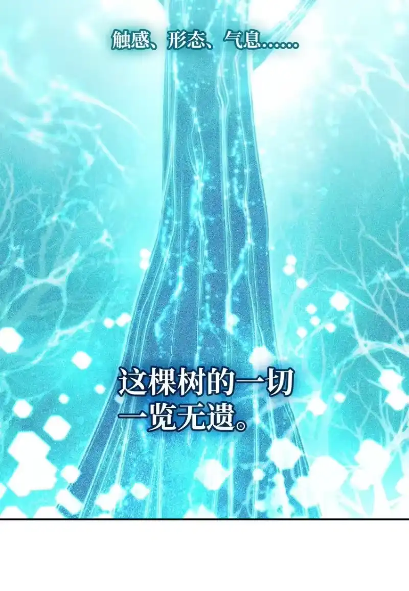 无限魔法师_h 04 看书 第21页