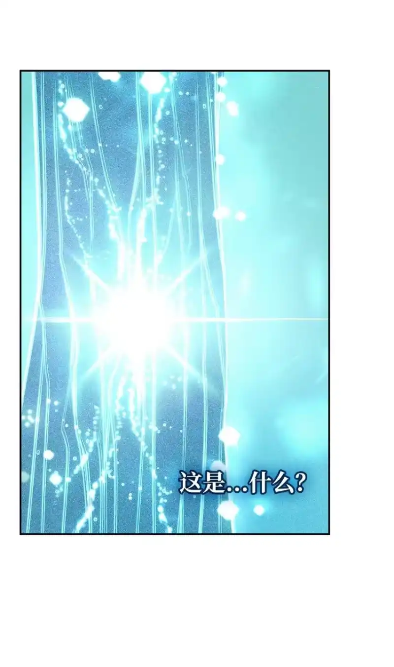 无限魔法师_h 04 看书 第22页