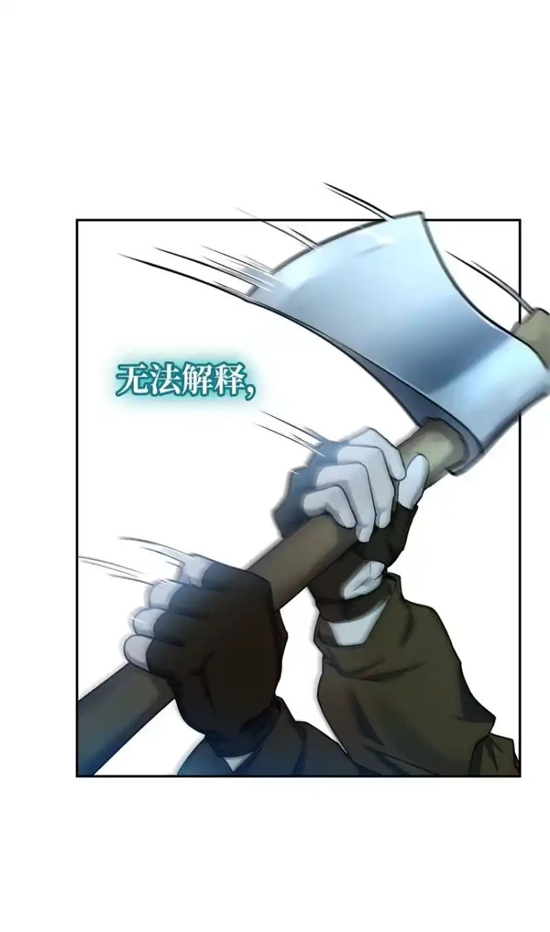 无限魔法师_h 04 看书 第23页