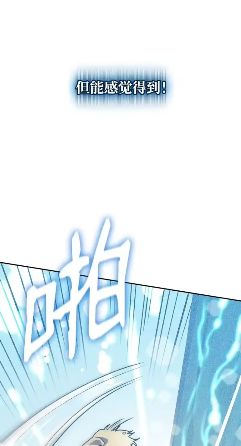 无限魔法师_h 04 看书 第24页