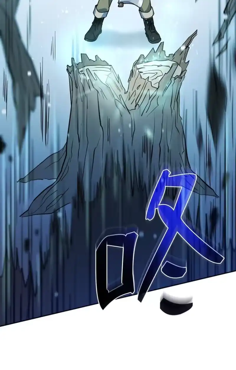 无限魔法师_h 04 看书 第29页