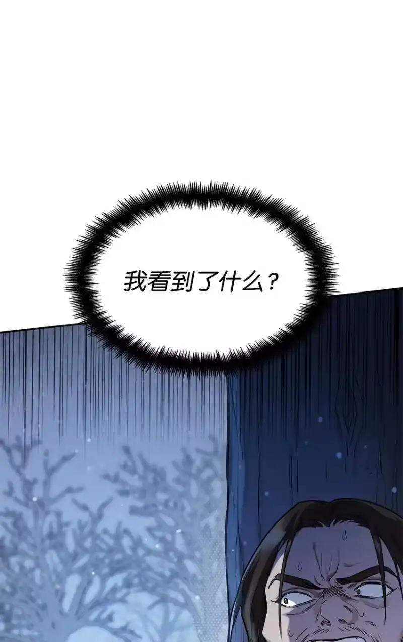无限魔法师_h 04 看书 第32页