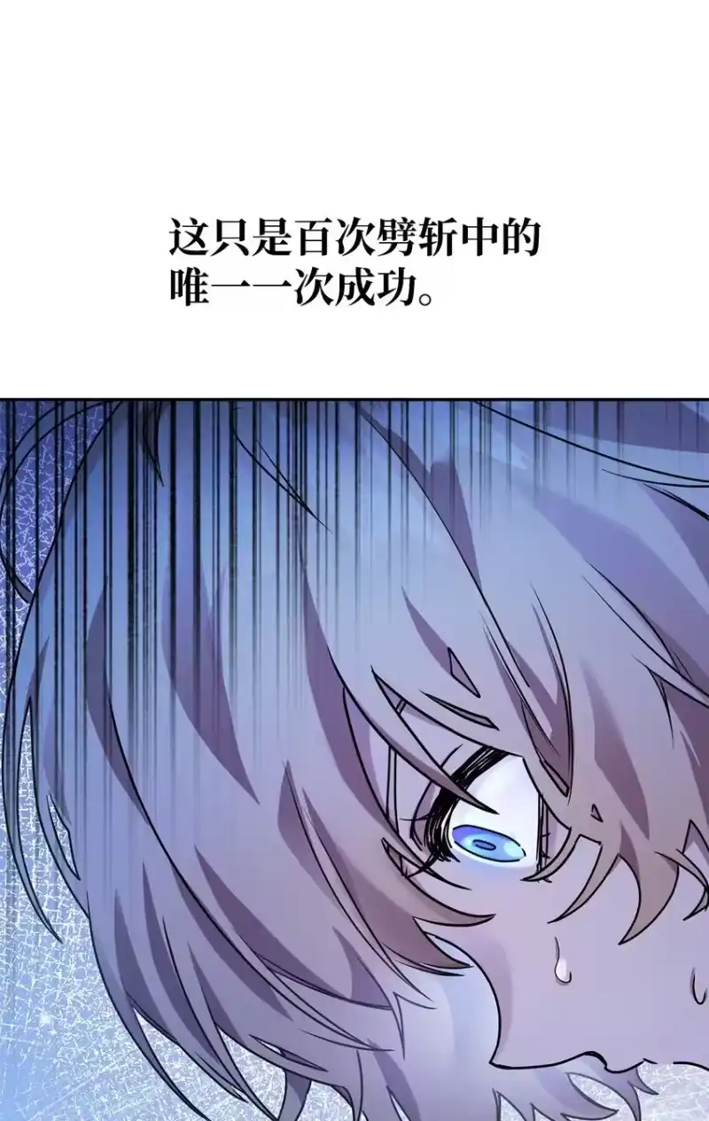 无限魔法师_h 04 看书 第36页