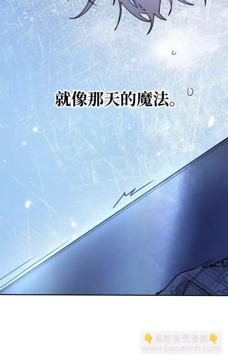 无限魔法师_h 04 看书 第37页