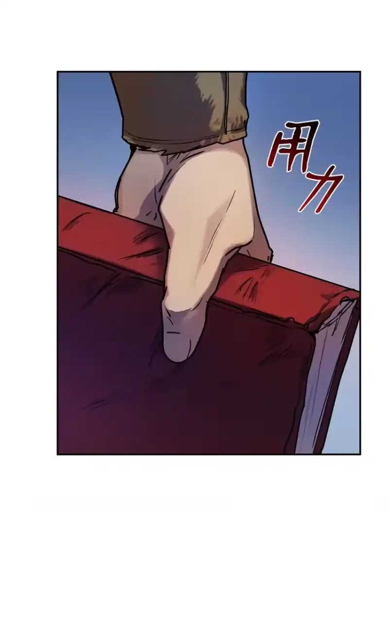 无限魔法师_h 04 看书 第39页