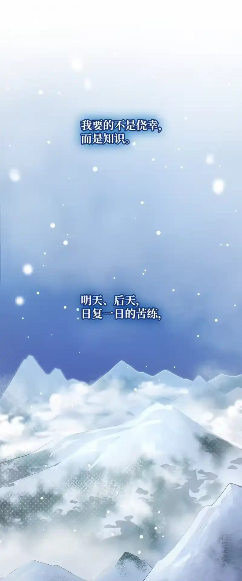 无限魔法师_h 04 看书 第40页