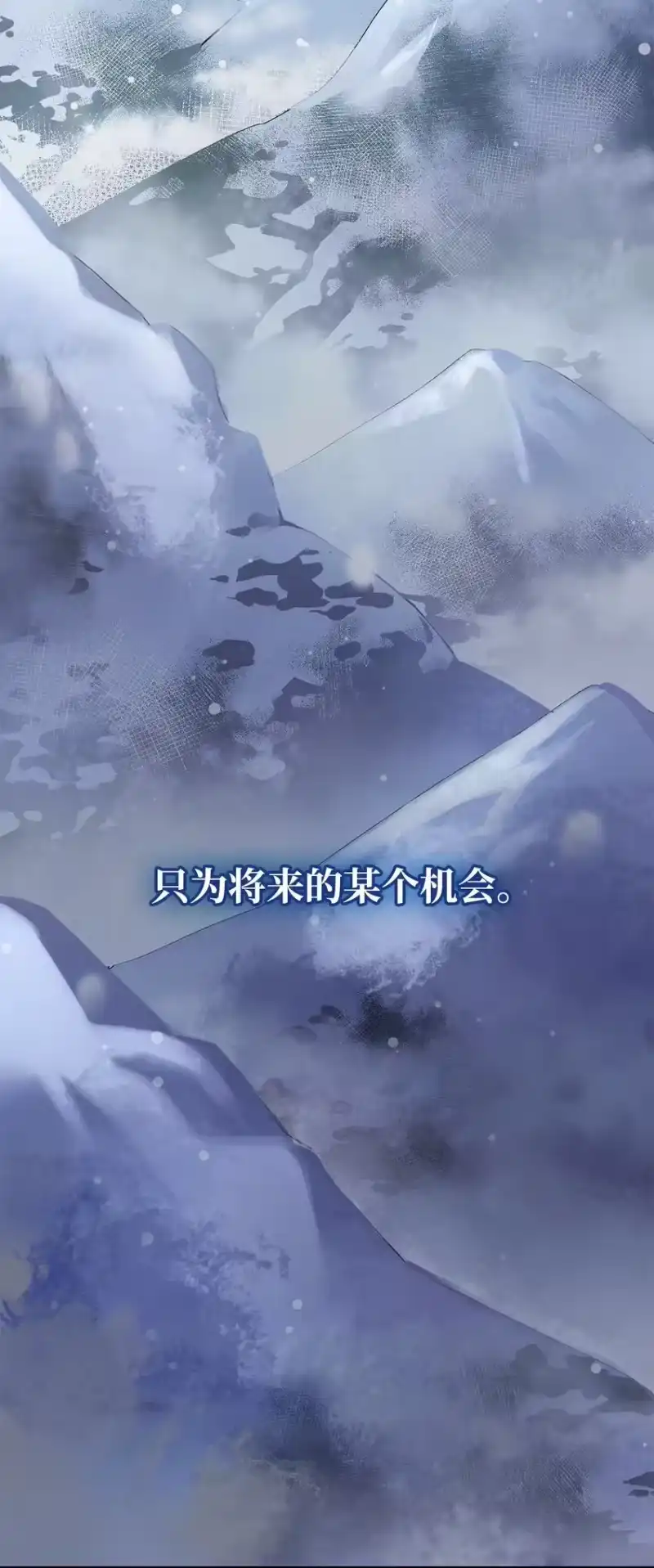 无限魔法师_h 04 看书 第41页