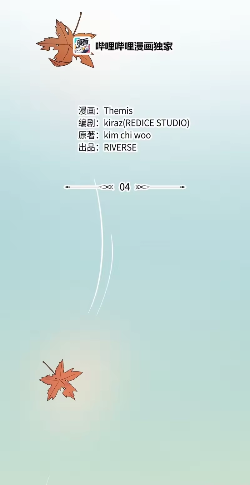无限魔法师_h 04 看书 第44页