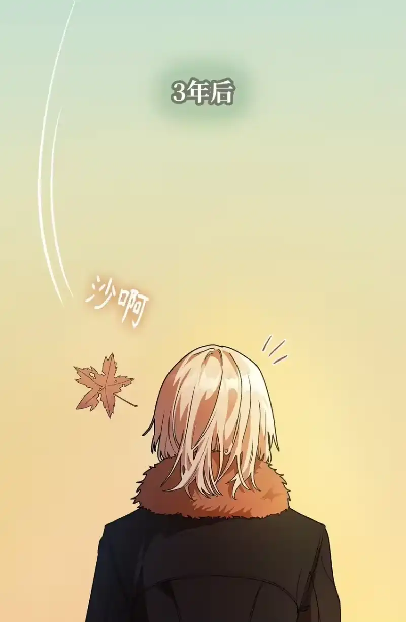 无限魔法师_h 04 看书 第45页