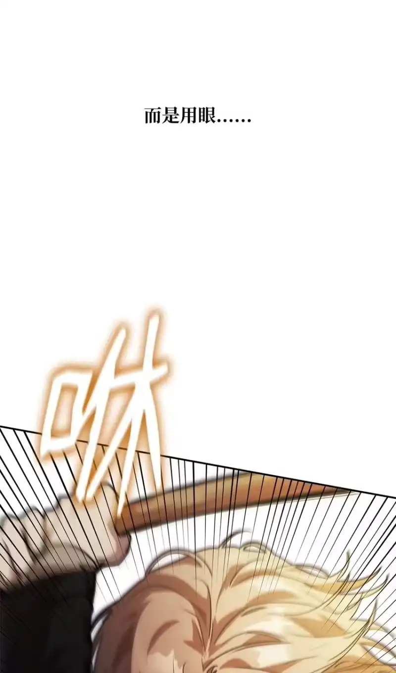无限魔法师_h 04 看书 第50页