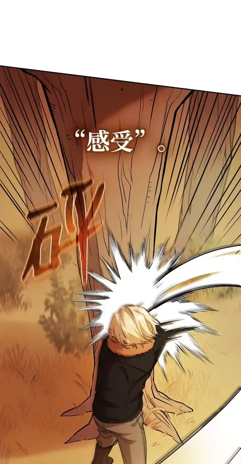 无限魔法师_h 04 看书 第52页