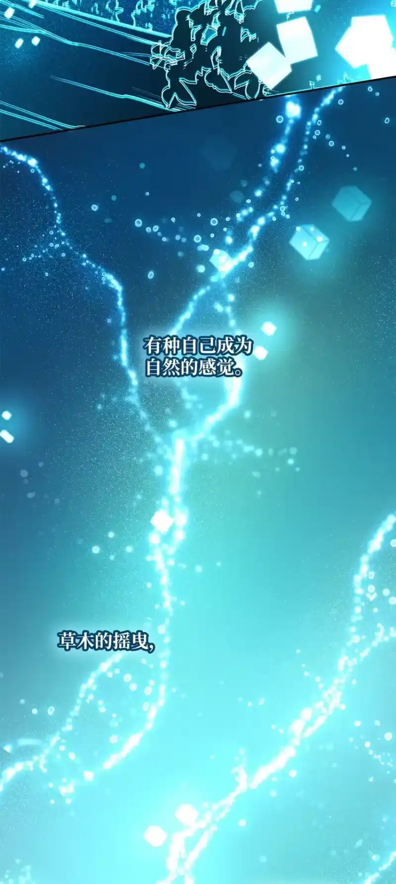 无限魔法师_h 04 看书 第60页