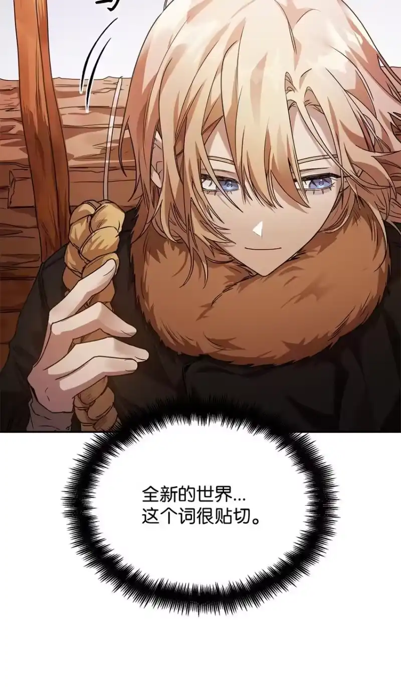 无限魔法师_h 04 看书 第63页
