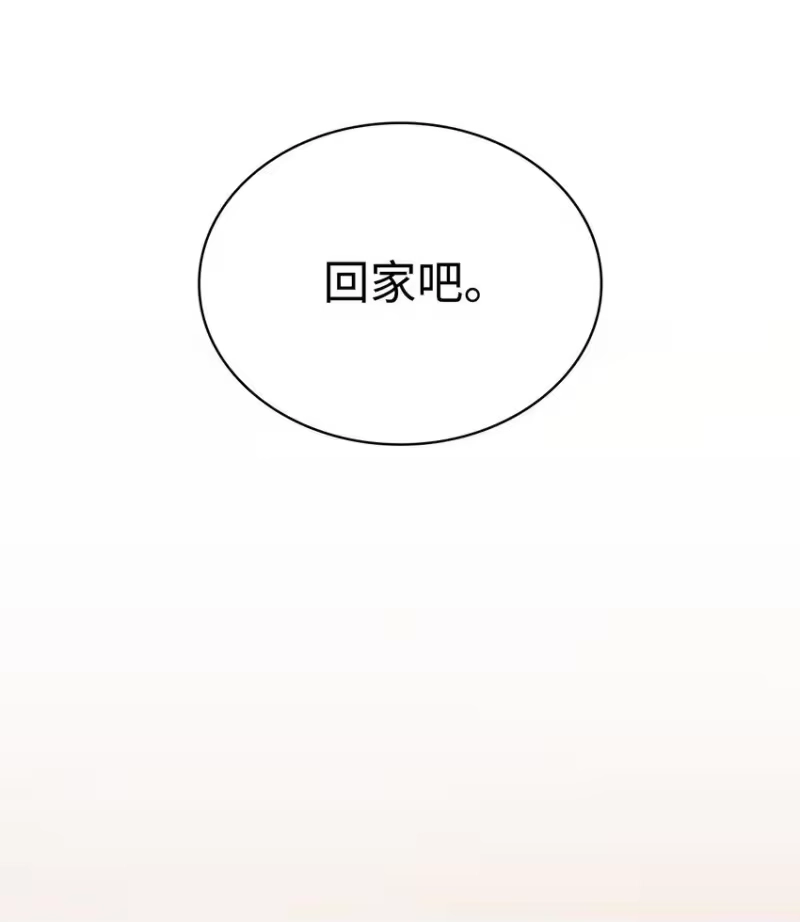 无限魔法师_h 04 看书 第65页