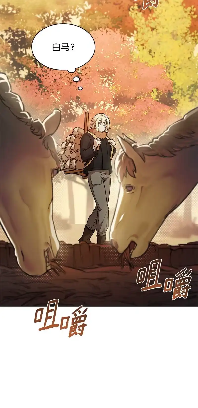 无限魔法师_h 04 看书 第67页