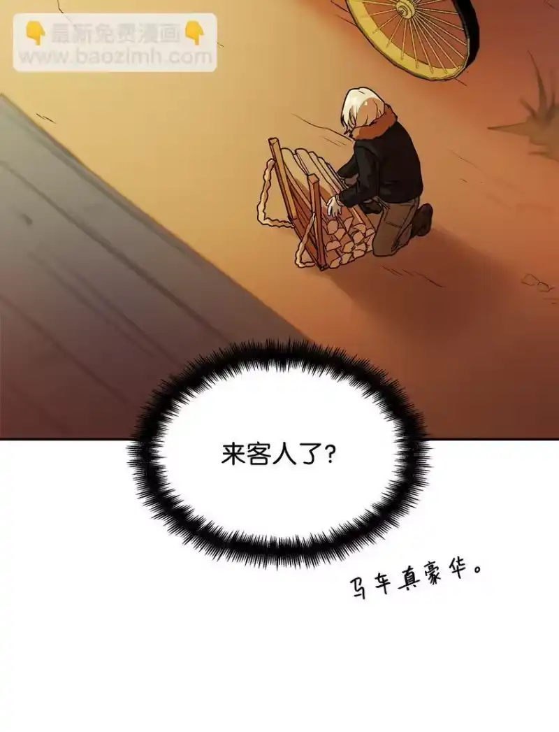 无限魔法师_h 04 看书 第69页