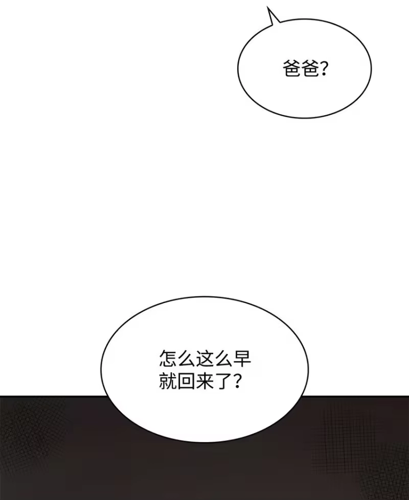 无限魔法师_h 04 看书 第72页