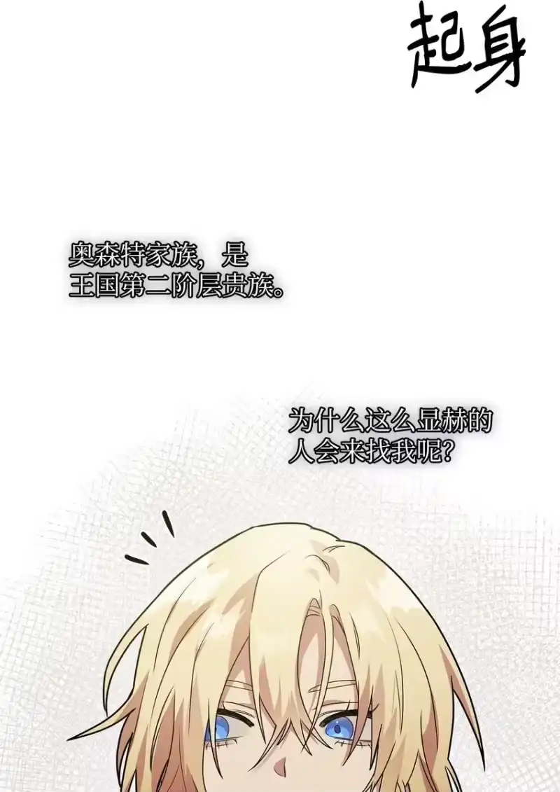 无限魔法师_h 04 看书 第76页