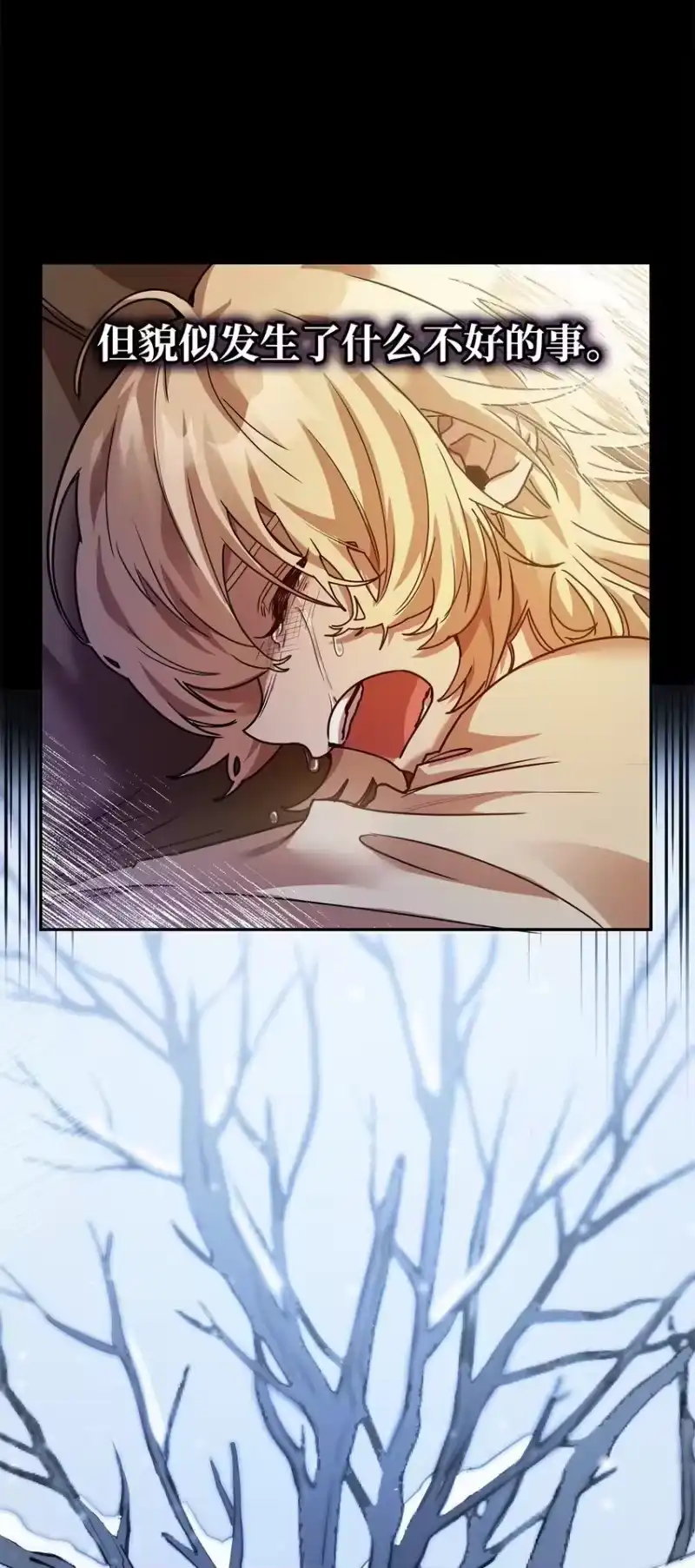 无限魔法师_h 04 看书 第8页