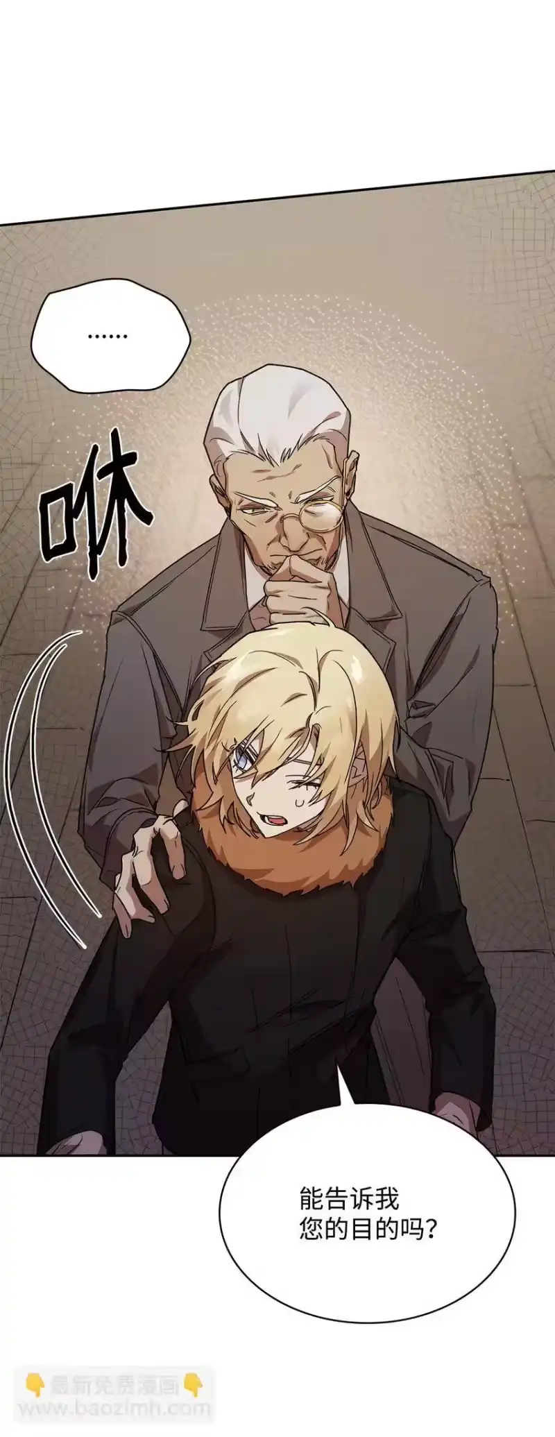 无限魔法师_h 04 看书 第80页